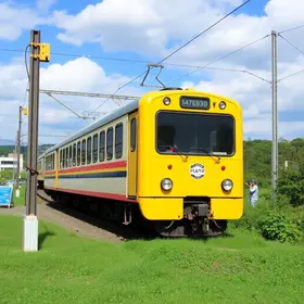 Trem de Férias Vitória BH